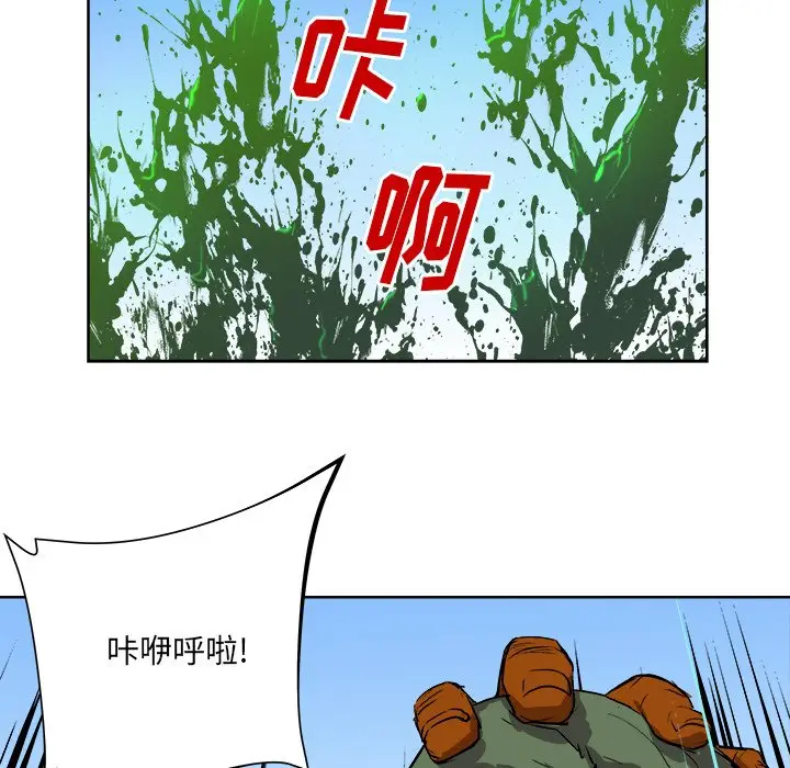 列王战记[顶通]韩漫全集-第 23 话无删减无遮挡章节图片 