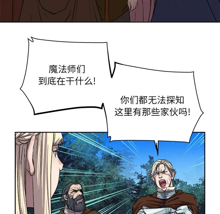 列王战记[顶通]韩漫全集-第 23 话无删减无遮挡章节图片 