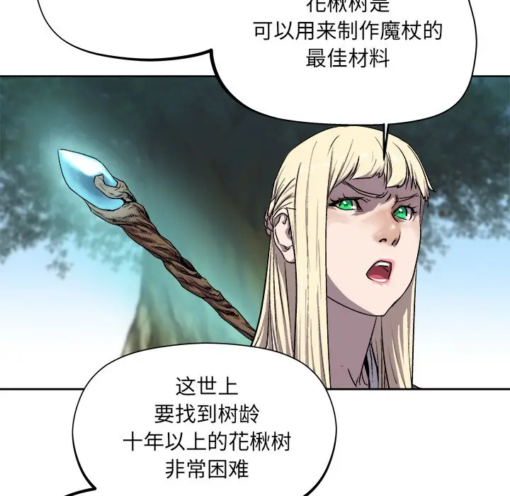 列王战记[顶通]韩漫全集-第 23 话无删减无遮挡章节图片 