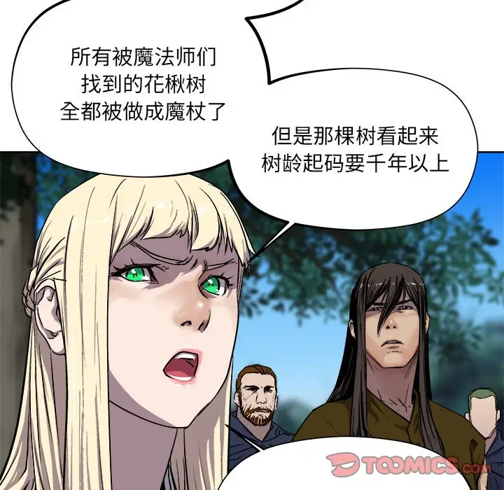 列王战记[顶通]韩漫全集-第 23 话无删减无遮挡章节图片 