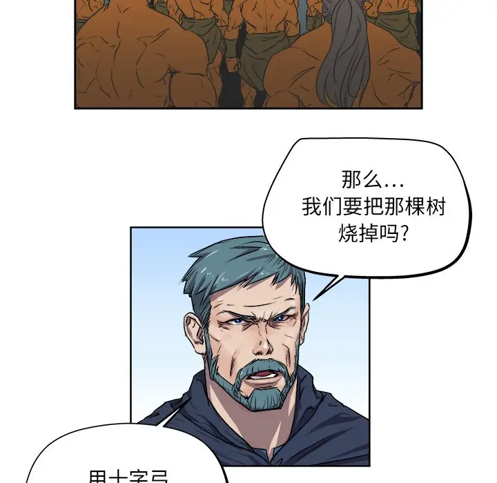 列王战记[顶通]韩漫全集-第 23 话无删减无遮挡章节图片 