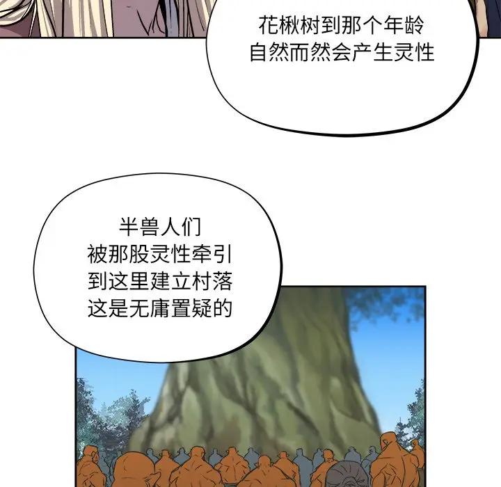 列王战记[顶通]韩漫全集-第 23 话无删减无遮挡章节图片 