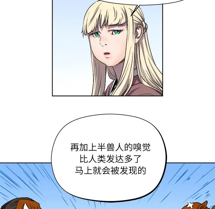 列王战记[顶通]韩漫全集-第 23 话无删减无遮挡章节图片 