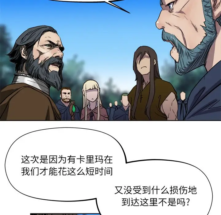 列王战记[顶通]韩漫全集-第 23 话无删减无遮挡章节图片 