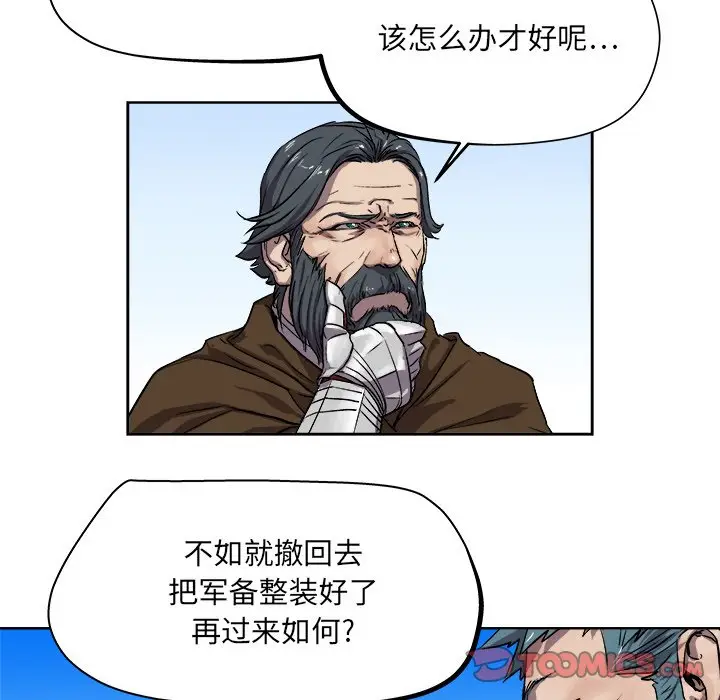 列王战记[顶通]韩漫全集-第 23 话无删减无遮挡章节图片 