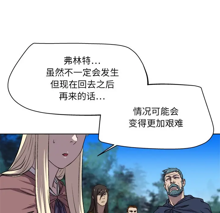 列王战记[顶通]韩漫全集-第 23 话无删减无遮挡章节图片 