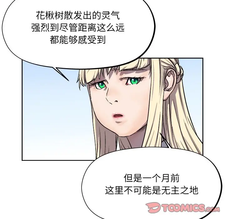 列王战记[顶通]韩漫全集-第 23 话无删减无遮挡章节图片 