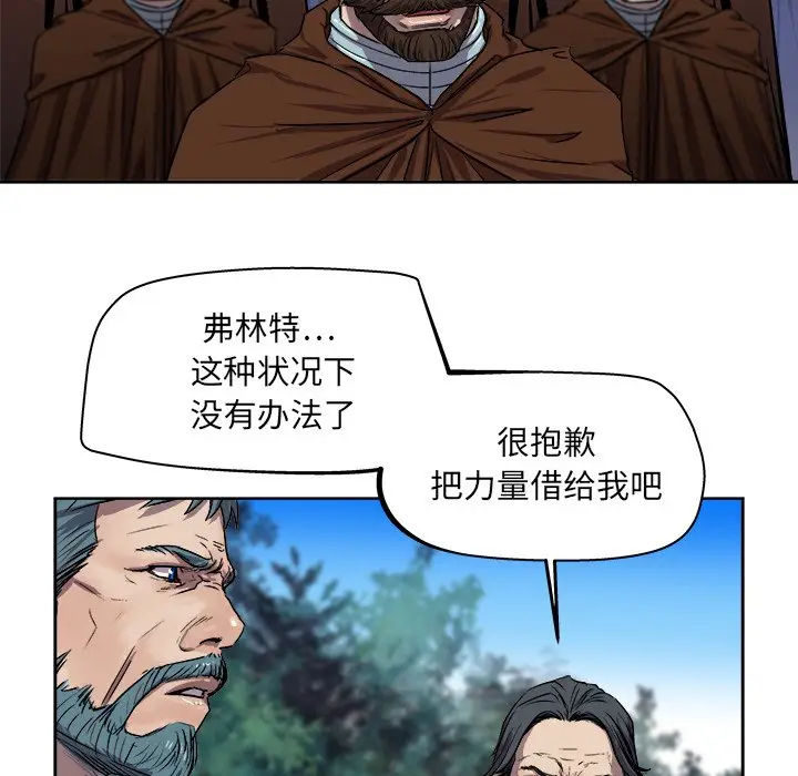 列王战记[顶通]韩漫全集-第 23 话无删减无遮挡章节图片 
