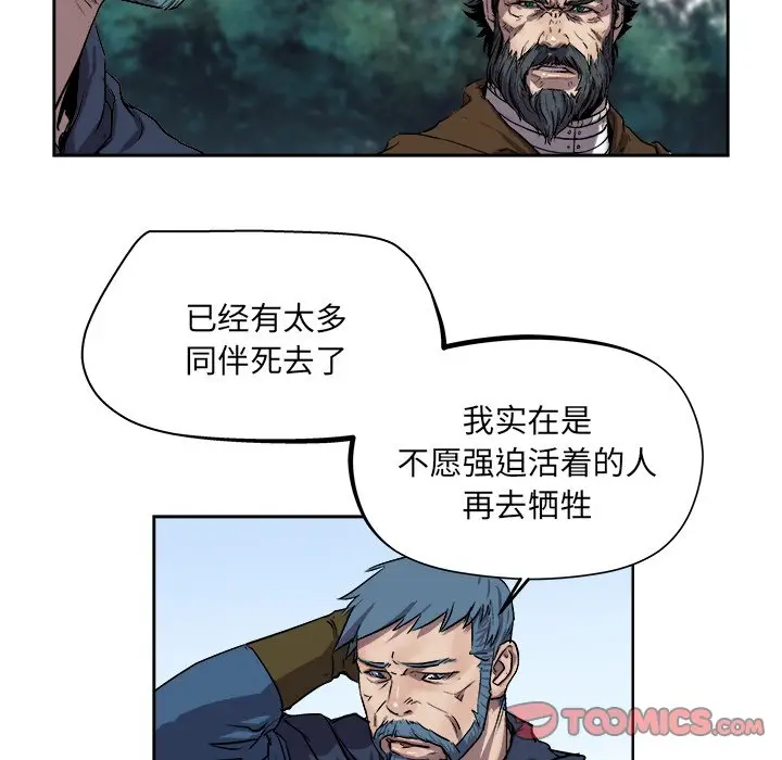 列王战记[顶通]韩漫全集-第 23 话无删减无遮挡章节图片 