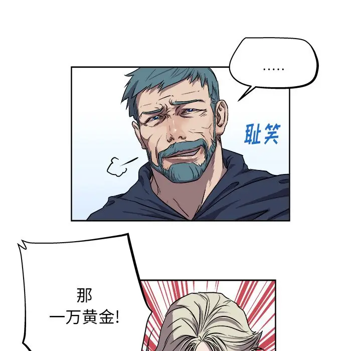 列王战记[顶通]韩漫全集-第 23 话无删减无遮挡章节图片 