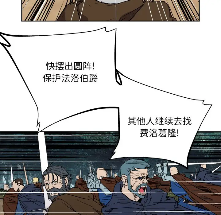 列王战记[顶通]韩漫全集-第 24 话无删减无遮挡章节图片 