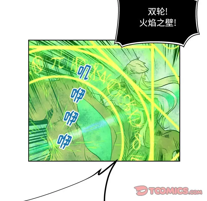 列王战记[顶通]韩漫全集-第 24 话无删减无遮挡章节图片 