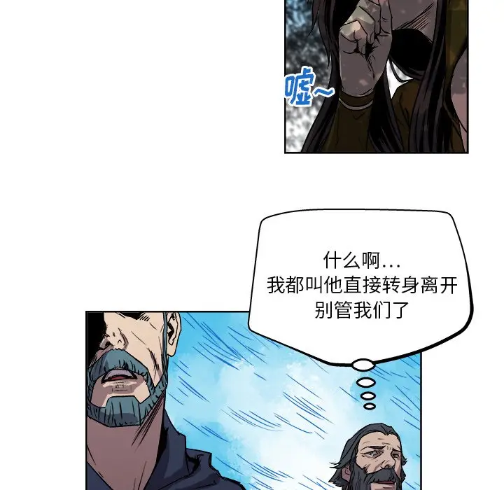 列王战记[顶通]韩漫全集-第 24 话无删减无遮挡章节图片 