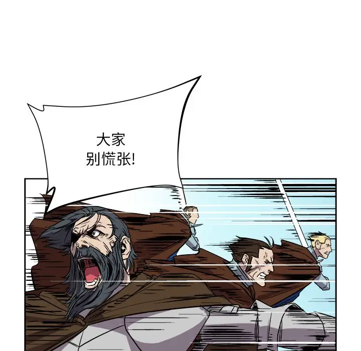 列王战记[顶通]韩漫全集-第 24 话无删减无遮挡章节图片 
