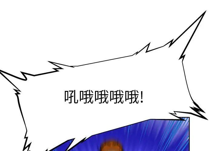 列王战记[顶通]韩漫全集-第 25 话无删减无遮挡章节图片 