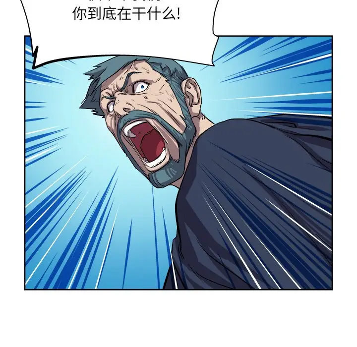列王战记[顶通]韩漫全集-第 25 话无删减无遮挡章节图片 
