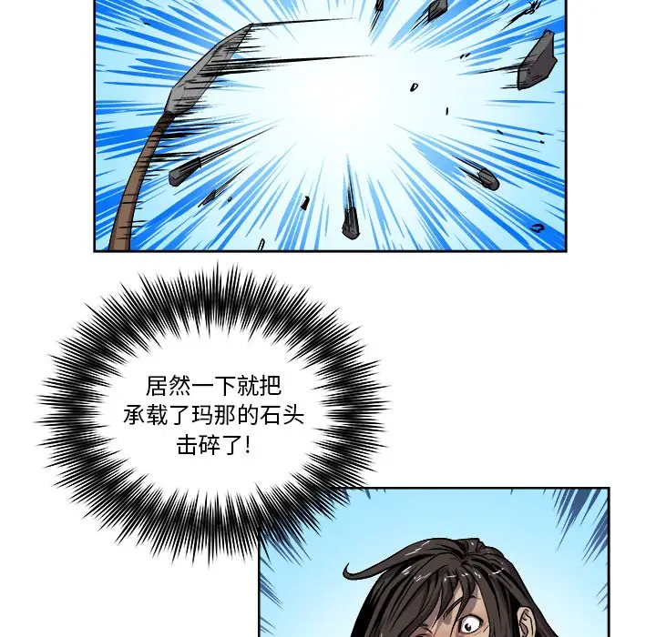 列王战记[顶通]韩漫全集-第 26 话无删减无遮挡章节图片 