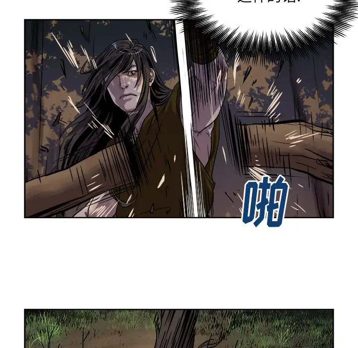列王战记[顶通]韩漫全集-第 26 话无删减无遮挡章节图片 