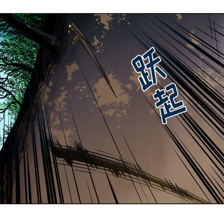 列王战记[顶通]韩漫全集-第 26 话无删减无遮挡章节图片 