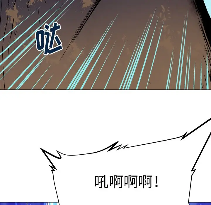 列王战记[顶通]韩漫全集-第 26 话无删减无遮挡章节图片 