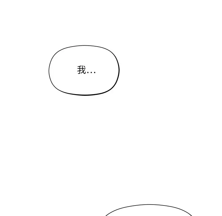 列王战记[顶通]韩漫全集-第 28 话无删减无遮挡章节图片 