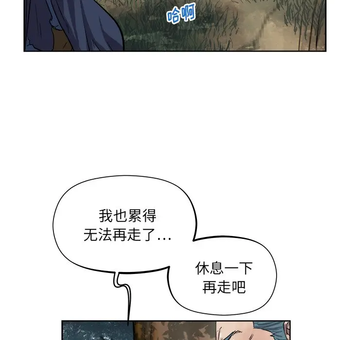 列王战记[顶通]韩漫全集-第 28 话无删减无遮挡章节图片 