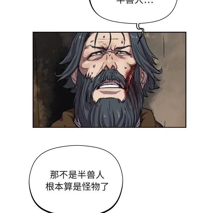 列王战记[顶通]韩漫全集-第 28 话无删减无遮挡章节图片 