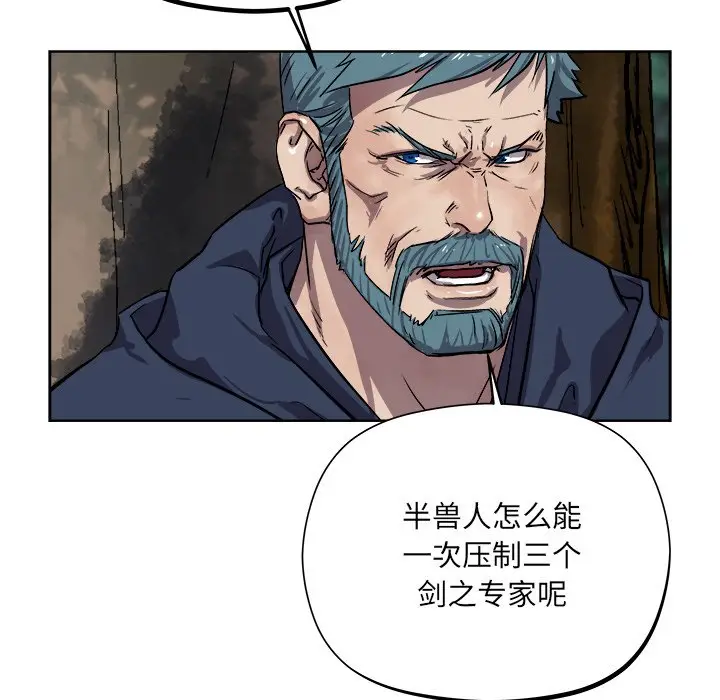 列王战记[顶通]韩漫全集-第 28 话无删减无遮挡章节图片 