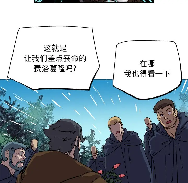 列王战记[顶通]韩漫全集-第 28 话无删减无遮挡章节图片 