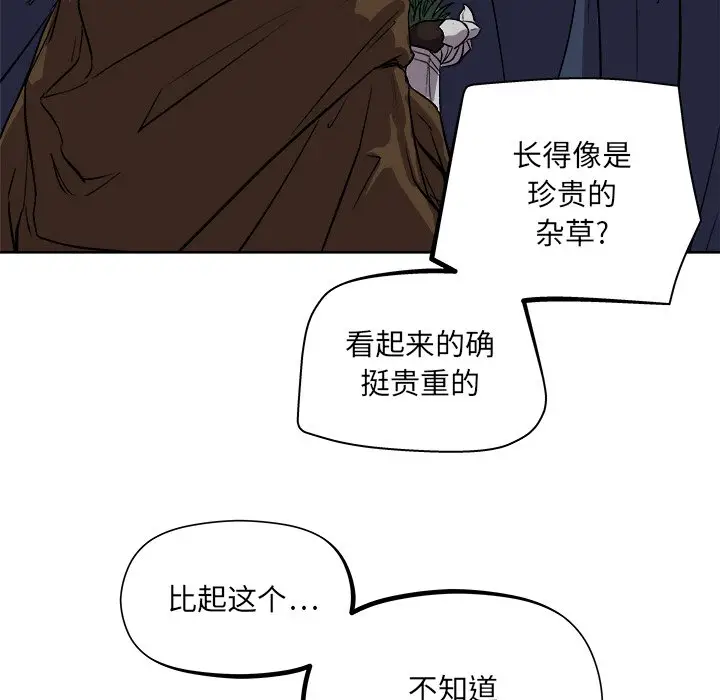 列王战记[顶通]韩漫全集-第 28 话无删减无遮挡章节图片 