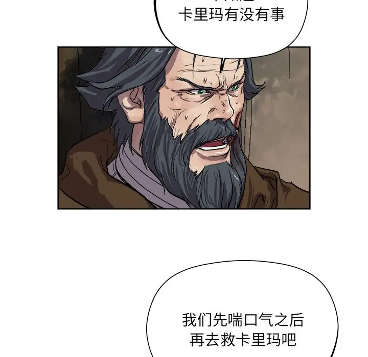列王战记[顶通]韩漫全集-第 28 话无删减无遮挡章节图片 