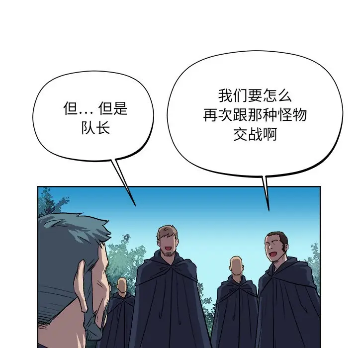 列王战记[顶通]韩漫全集-第 28 话无删减无遮挡章节图片 