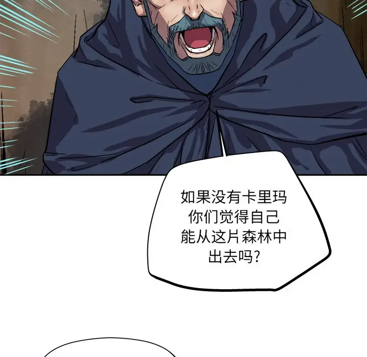 列王战记[顶通]韩漫全集-第 28 话无删减无遮挡章节图片 