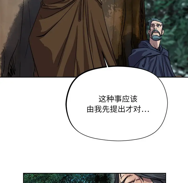 列王战记[顶通]韩漫全集-第 28 话无删减无遮挡章节图片 