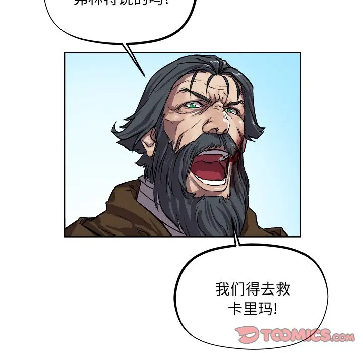 列王战记[顶通]韩漫全集-第 28 话无删减无遮挡章节图片 