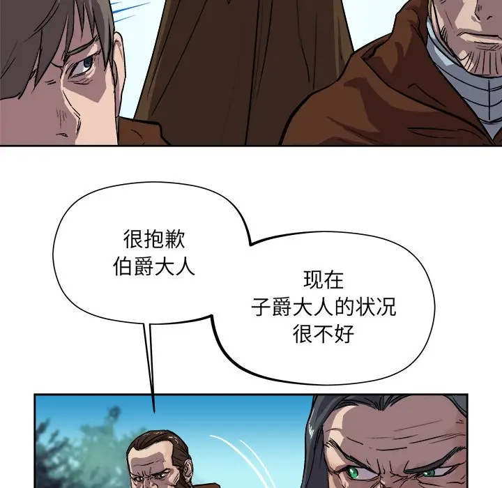 列王战记[顶通]韩漫全集-第 28 话无删减无遮挡章节图片 