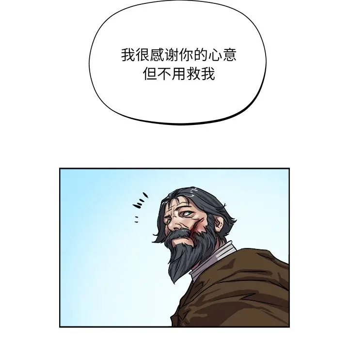列王战记[顶通]韩漫全集-第 28 话无删减无遮挡章节图片 
