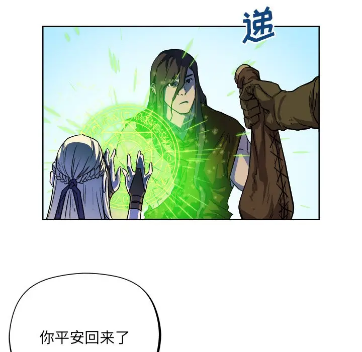 列王战记[顶通]韩漫全集-第 28 话无删减无遮挡章节图片 