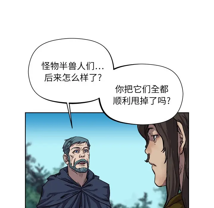 列王战记[顶通]韩漫全集-第 28 话无删减无遮挡章节图片 