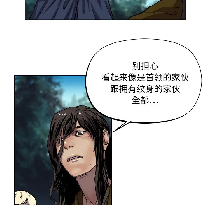 列王战记[顶通]韩漫全集-第 28 话无删减无遮挡章节图片 