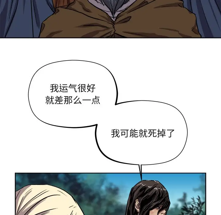 列王战记[顶通]韩漫全集-第 28 话无删减无遮挡章节图片 
