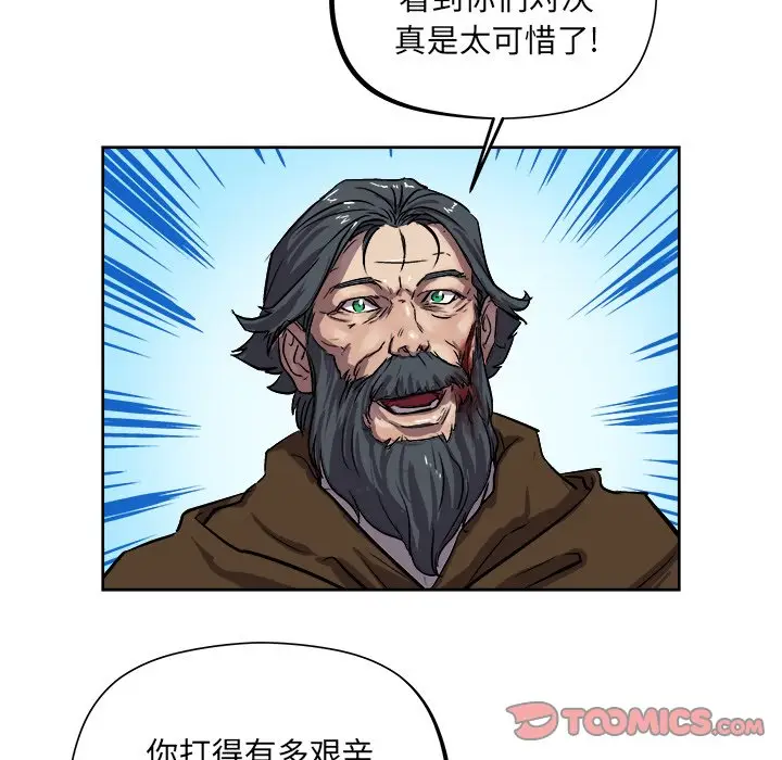 列王战记[顶通]韩漫全集-第 28 话无删减无遮挡章节图片 