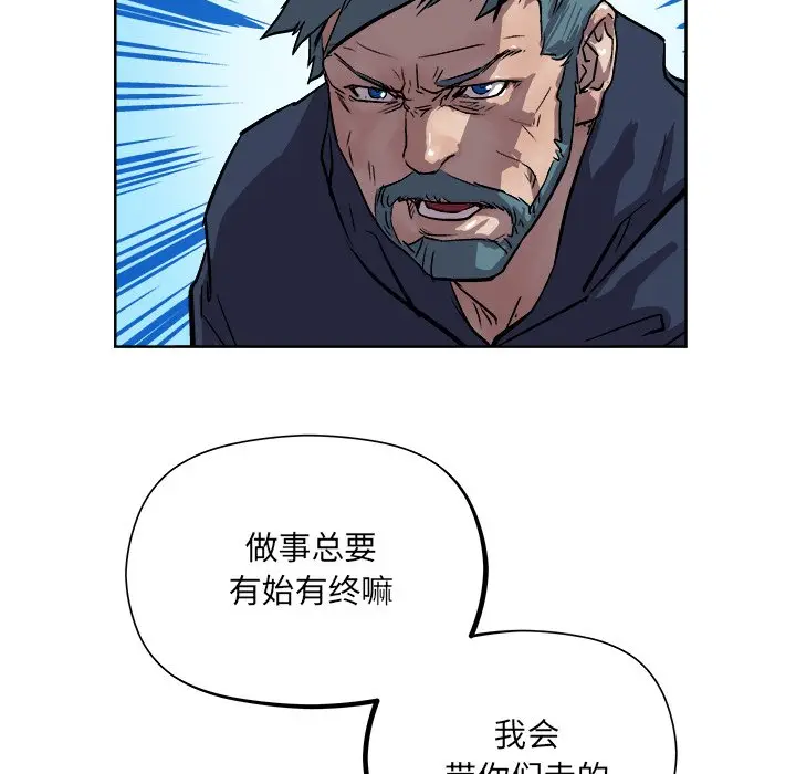 列王战记[顶通]韩漫全集-第 28 话无删减无遮挡章节图片 