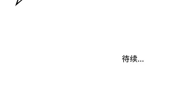 列王战记[顶通]韩漫全集-第 28 话无删减无遮挡章节图片 