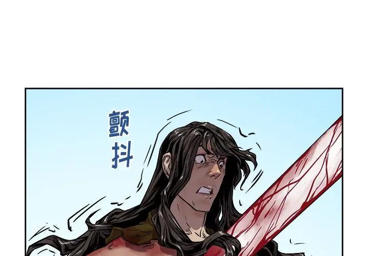列王战记[顶通]韩漫全集-第 29 话无删减无遮挡章节图片 