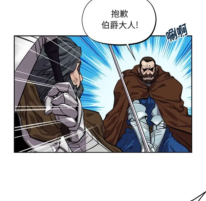列王战记[顶通]韩漫全集-第 29 话无删减无遮挡章节图片 