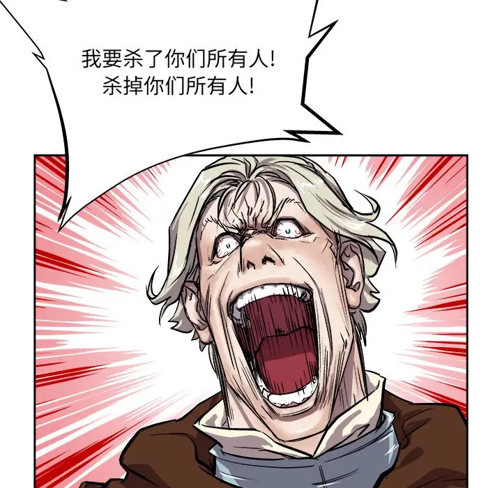 列王战记[顶通]韩漫全集-第 29 话无删减无遮挡章节图片 
