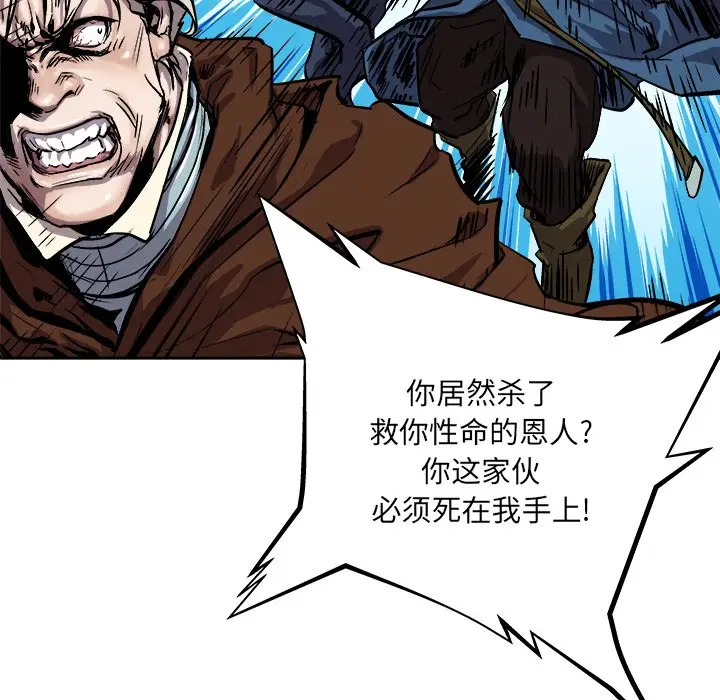 列王战记[顶通]韩漫全集-第 29 话无删减无遮挡章节图片 