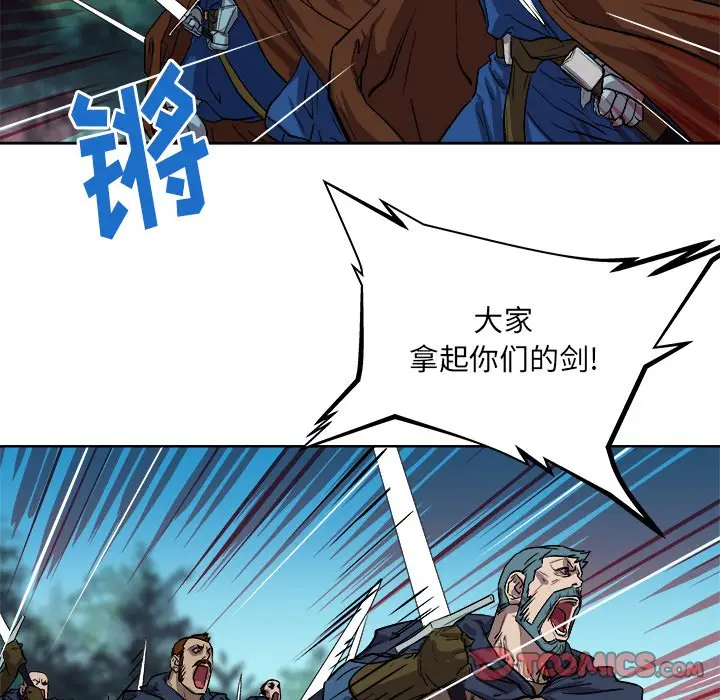 列王战记[顶通]韩漫全集-第 29 话无删减无遮挡章节图片 