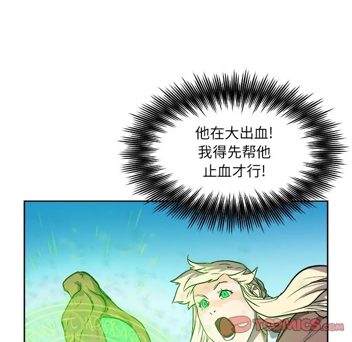 列王战记[顶通]韩漫全集-第 29 话无删减无遮挡章节图片 